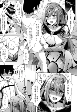 Page 9 of Scathach Nee-chan ga Kanri Shite Ageyou