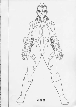 Page 3 of Kilometer 10.1 Sokuryouban