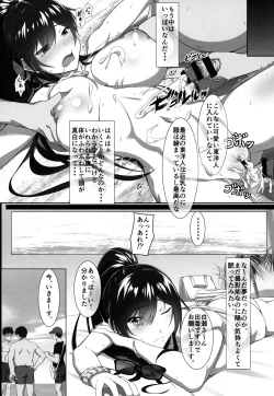 Page 20 of Shirase-san no Fantasize about Ecchi