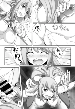 Page 16 of Mizu no Megami-sama no Junan