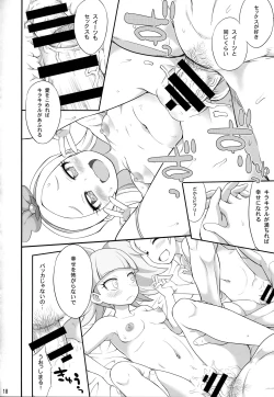 Page 19 of Kirakiraru Power