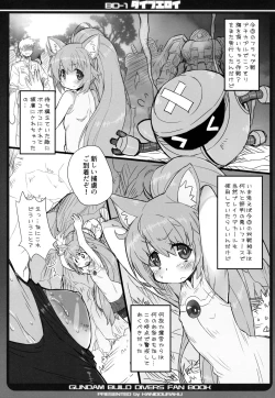 Page 4 of Dive Eroi