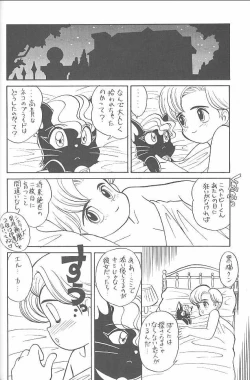 Page 28 of MunchenGraph vol. 1 DAICON III Toka Iroiro