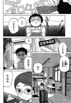 Page 14 of domina no do ch7 raw