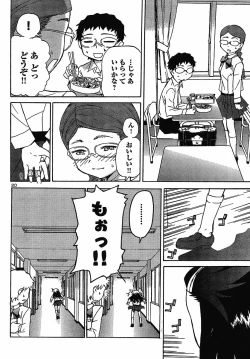 Page 20 of domina no do ch7 raw