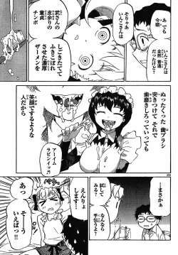 Page 23 of domina no do ch7 raw