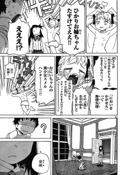 Page 27 of domina no do ch7 raw
