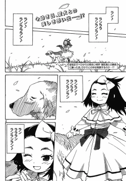 Page 2 of domina no do ch7 raw