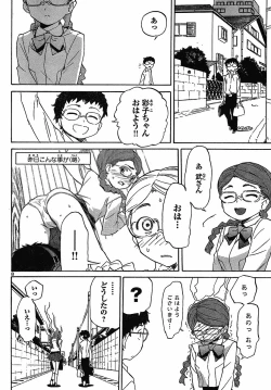Page 8 of domina no do ch7 raw