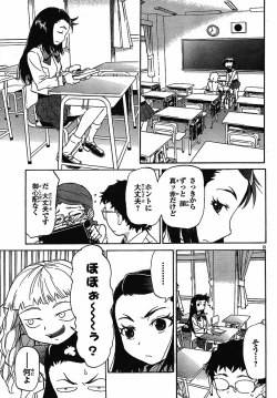 Page 9 of domina no do ch7 raw