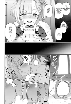 Page 15 of Kaiin Douyoku Bokan Shoukaku