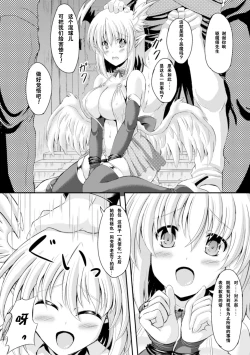 Page 56 of 2D Comic Magazine Tenshi ni Ochiru Akuma-tachi Vol. 1