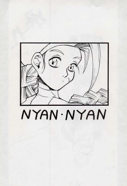 Page 2 of Nyan Nyan