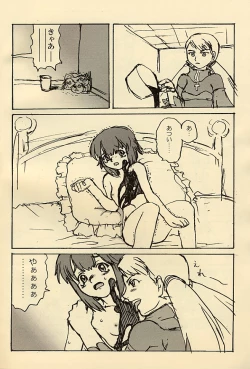 Page 5 of Chocolate Panic!