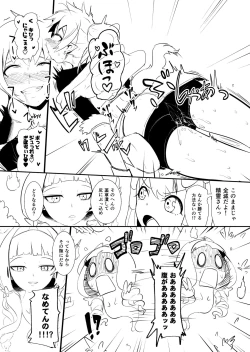 Page 72 of Henkyou no Seijo