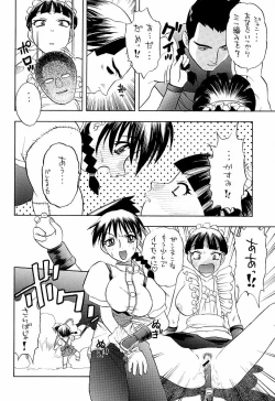 Page 23 of Secret File 002 Kasumi & Lei-Fang