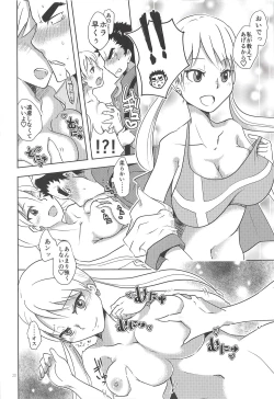 Page 19 of Nee-san Onegaishimasu!