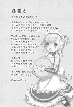 Page 24 of Bel-chan no Ongaeshi