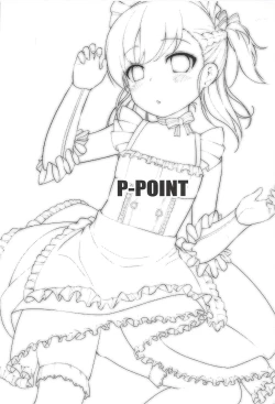 Page 2 of Bel-chan no Ongaeshi