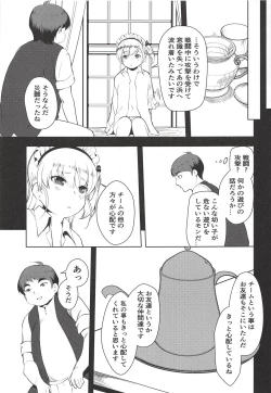 Page 8 of Bel-chan no Ongaeshi