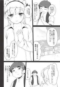 Page 9 of Bel-chan no Ongaeshi