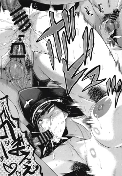 Page 18 of Urabambi Vol. 57 Taihai no Koutetsu Fujin