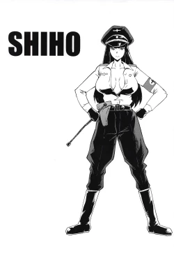 Page 3 of Urabambi Vol. 57 Taihai no Koutetsu Fujin