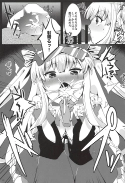 Page 12 of Himmel-chan ga Kawaii no de Mechakucha Saimin de Otoshichaimashita.