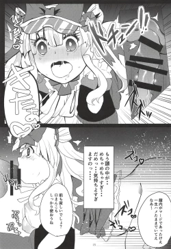 Page 13 of Himmel-chan ga Kawaii no de Mechakucha Saimin de Otoshichaimashita.