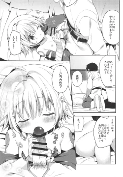 Page 12 of Jack in The Box