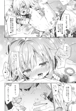 Page 19 of Jack in The Box