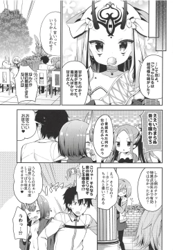 Page 22 of Jack in The Box