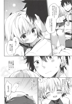 Page 7 of Jack in The Box