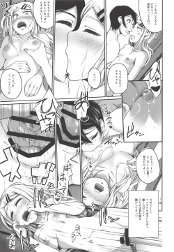 Page 22 of Ore wa Ato o Tsugu... 2