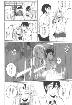 Page 9 of Ore wa Ato o Tsugu... 2