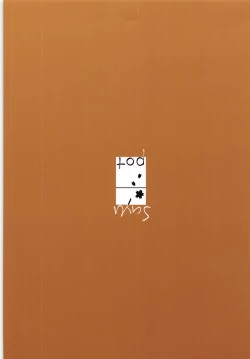 Page 18 of Megumi Dousei