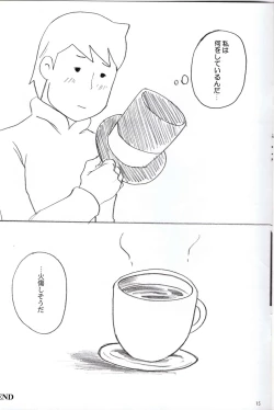 Page 15 of Dear Professor