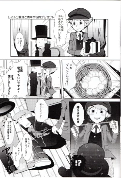 Page 6 of Layton Kyoujyu To Himitsu No Hanazono
