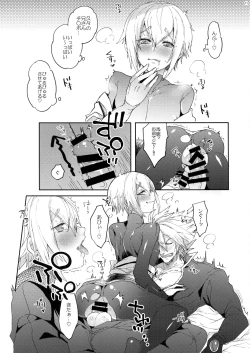 Page 12 of NORMAL OPERATION