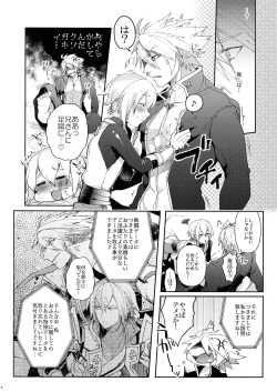 Page 7 of NORMAL OPERATION