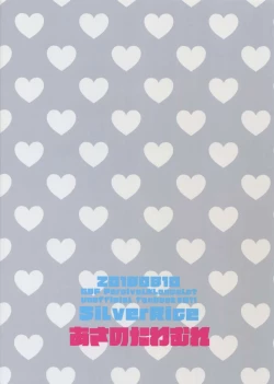 Page 30 of Asa no Tawamure