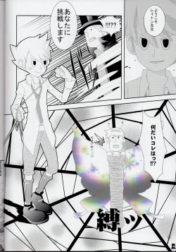 Page 16 of Layton x Everyone