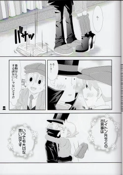 Page 23 of Layton x Everyone