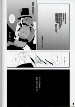 Page 28 of Layton x Everyone