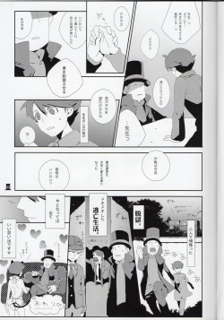 Page 33 of Layton x Everyone