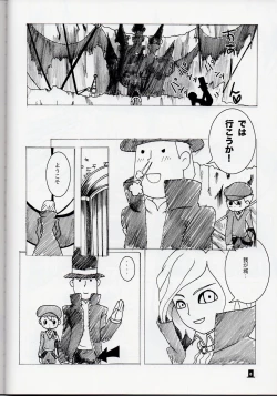 Page 8 of Layton x Everyone