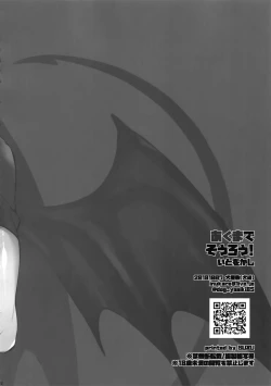 Page 21 of AKUMA DE SOUROU! ITO OKASHI