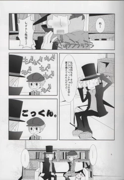 Page 10 of London Entr'acte