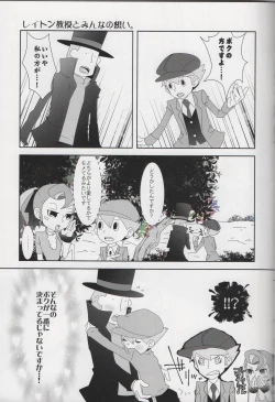 Page 20 of London Entr'acte