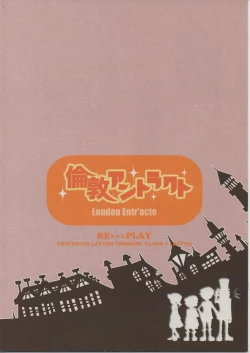 Page 2 of London Entr'acte